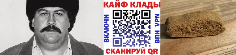 Названия наркотиков Суровикино АМФ А ПВП Гашиш МАРИХУАНА