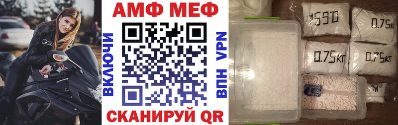 Амфетамин 97%  Суровикино 