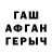 ТГК гашишное масло James Dulin