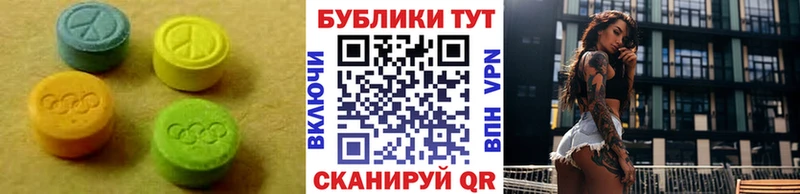 ЭКСТАЗИ DUBAI  купить наркотики сайты  Суровикино 