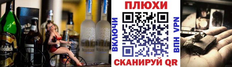 закладки  Суровикино  Гашиш гашик 