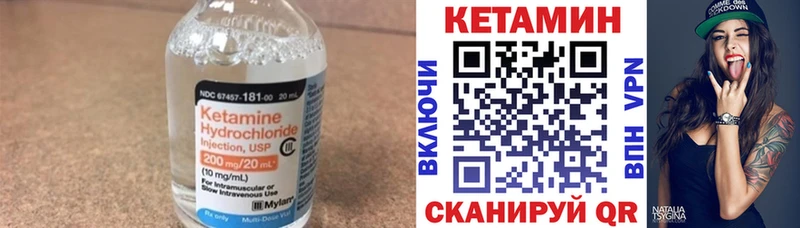 КЕТАМИН VHQ  купить   Суровикино 