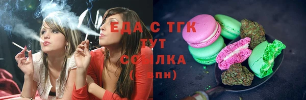 марихуана Алзамай