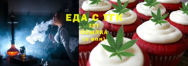 кокаин VHQ Алексеевка