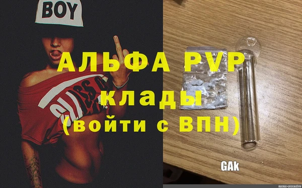 марихуана Алзамай