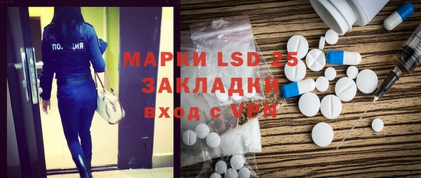 кокаин VHQ Алексеевка