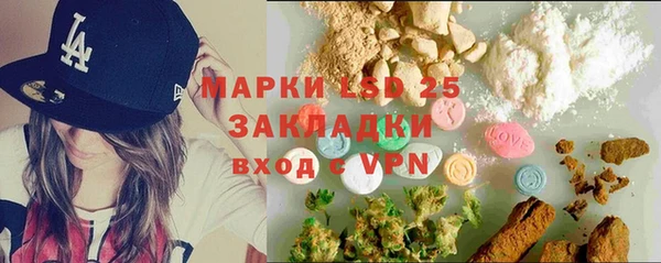 кокаин VHQ Алексеевка