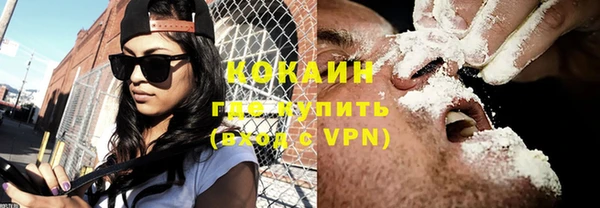 кокаин VHQ Алексеевка