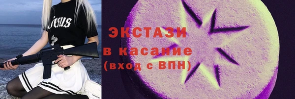 мескалин Абинск