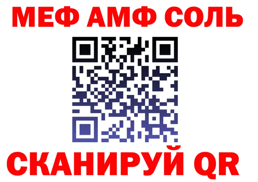 МЯУ-МЯУ 4 MMC ТОР это mega Суровикино