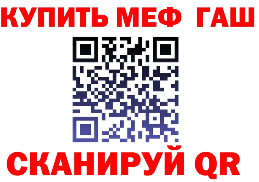 А ПВП СК ТОР дарк нет МЕГА Суровикино