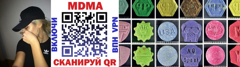 МДМА Molly  MEGA ТОР  Суровикино 