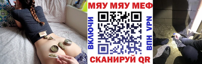 МЯУ-МЯУ 4 MMC  купить наркотик  MEGA как войти  Суровикино 