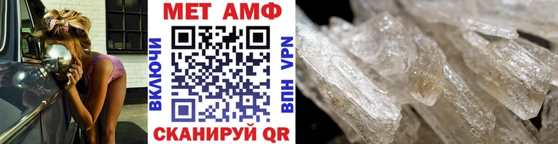 Метамфетамин винт  Суровикино 